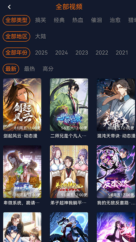 囧次元修改版下载