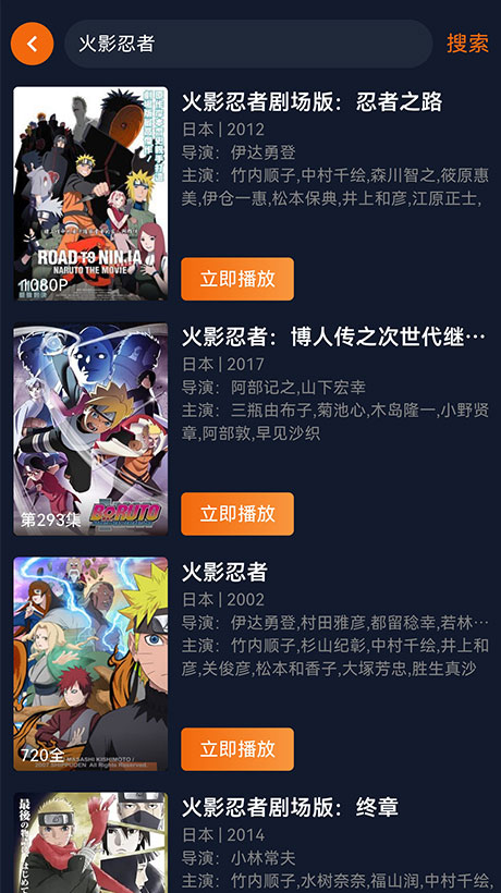 囧次元修改版下载
